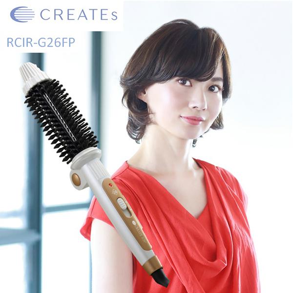 CREATEs（クレイツ） 【正規品 送料無料】クレイツイオン ロールブラシ