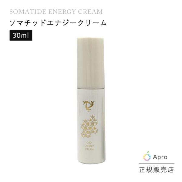 ソマチッドエナジークリーム 30ml : 自然雑貨Apro Yahoo!店 - 通販