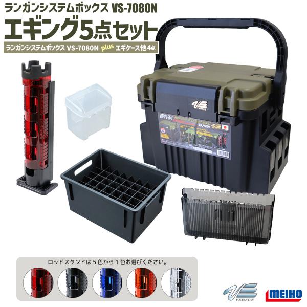 aquabeach2_vs7080negi5set