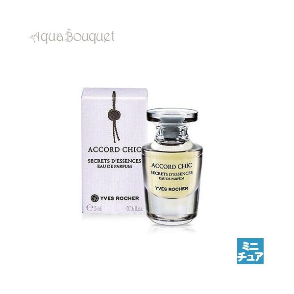 aquabouquet_3660005414850