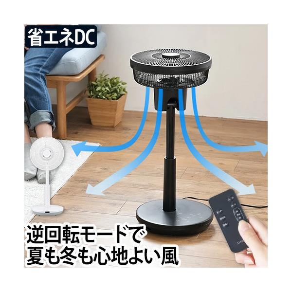 siroca（シロカ） サーキュレーター 選べる豪華特典 DC