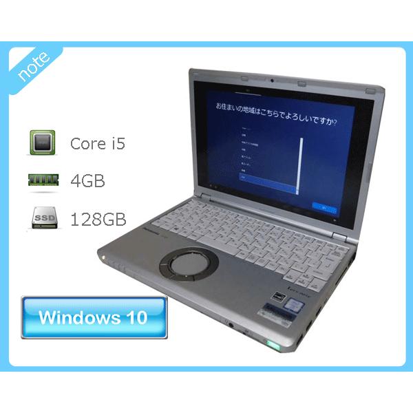 Let's note SZ Windows10 Pro 64bit(MAR) Panasonic Let'sNote CF-SZ5