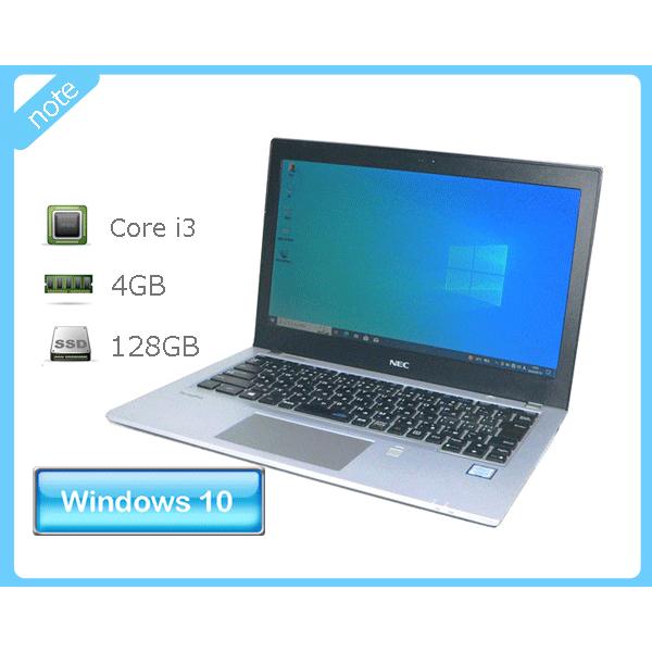 VersaPro ノートパソコン Windows10 Pro 64bit NEC VKL27B-2 Core i3