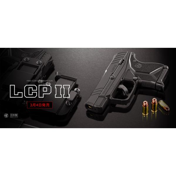 TOKYO MARUI（東京マルイ） 爆買 【東京マルイ】LCP II｜固定スライド