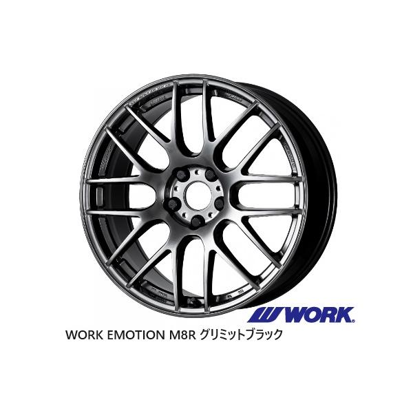 WORK (単品1本価格) WORK EMOTION M8R 18インチ 18×8.5J 5H-114.3 / 5H