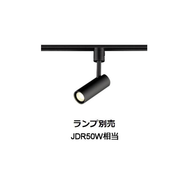 ODELIC（オーデリック） ダクトレール用スポットライト ランプ・調光器