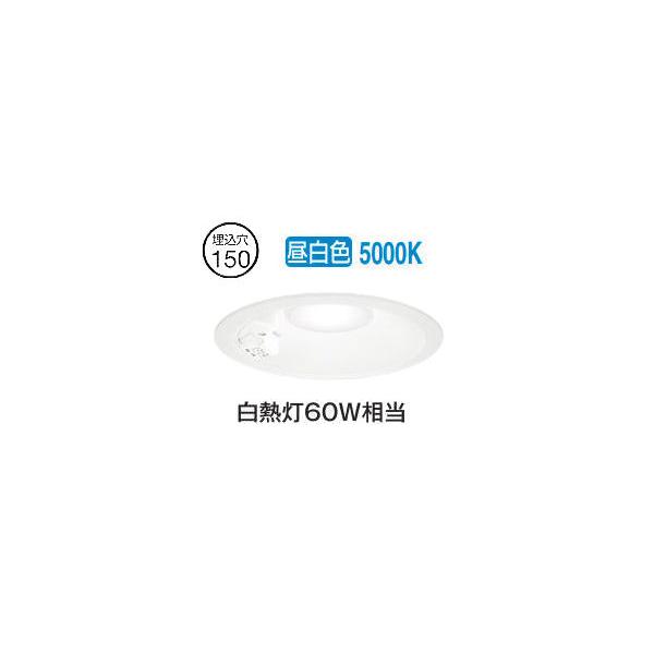 ODELIC（オーデリック） 人感センサー付ダウンライト OD261962R 昼白色