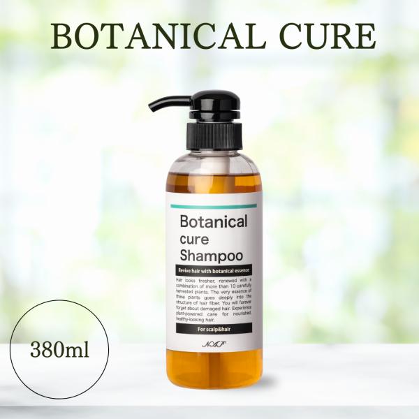 NAPボタニカルキュアシャンプー 380ml ボトル サロン専売 フケ 頭皮