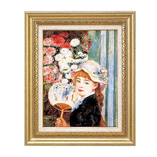 お取り寄せ品＞ 複製うちわを持つ少女 ルノワール作 F6号 【 鑑賞