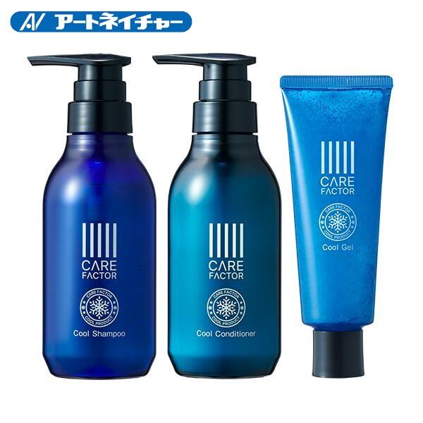 クールシャンプー＆クールコンディショナー&クールジェルセット 爽快感