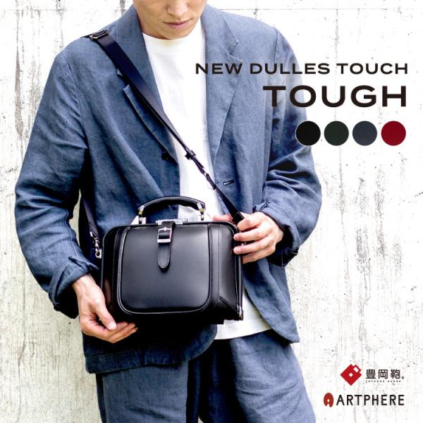 ARTPHERE（アートフィアー） ダレスバッグ メンズ ショルダーバッグ