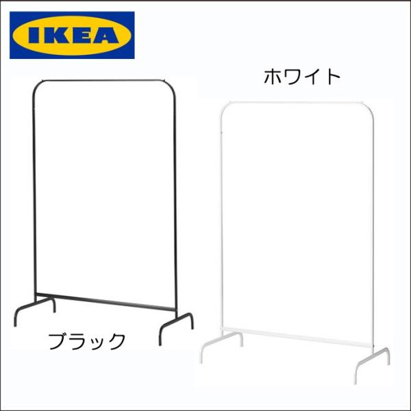 IKEA イケア マガジンラック ウォールハンガー オールドイケア IKEA