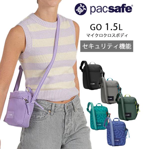 PacSafe（パックセーフ） GO マイクロクロスボディ ショルダーバッグ