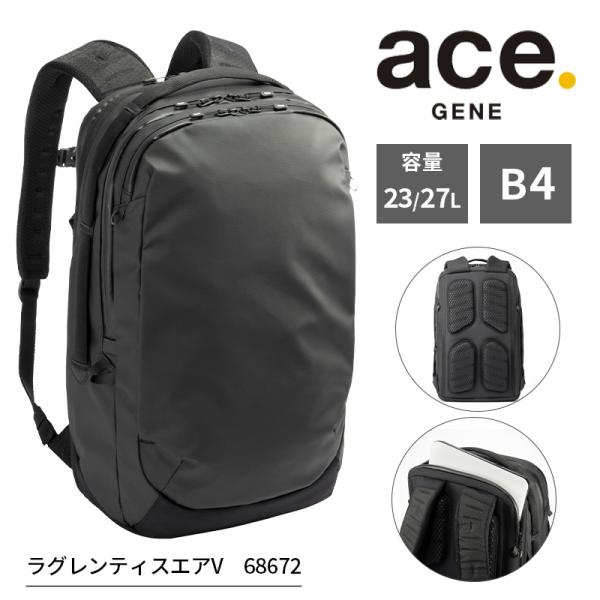 ace. GENE LABEL エース ラグレンティスエアV 68672 バックパック