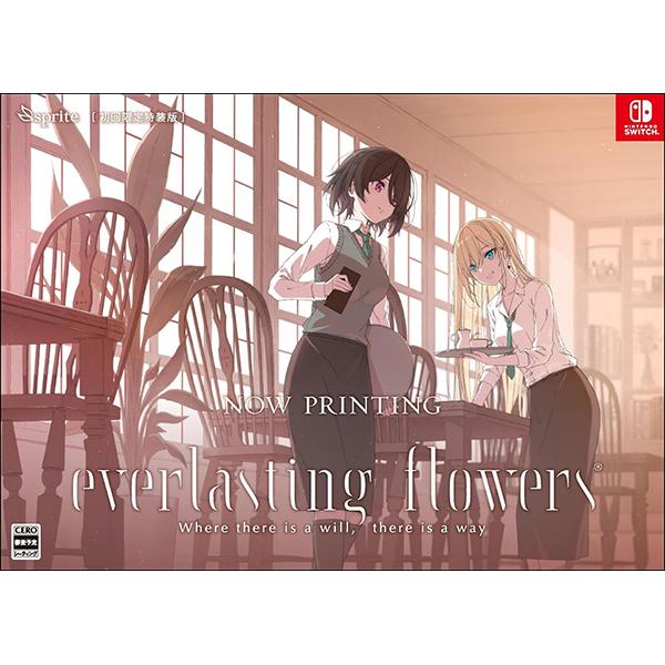 新品】Switch everlasting flowers 初回限定特装版 : アークオンライン