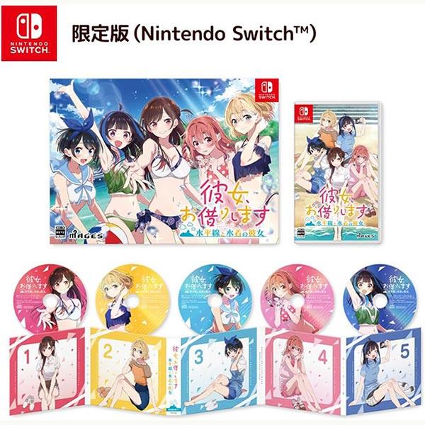 新品】Switch 彼女、お借りします 〜水平線と水着の彼女〜 限定版
