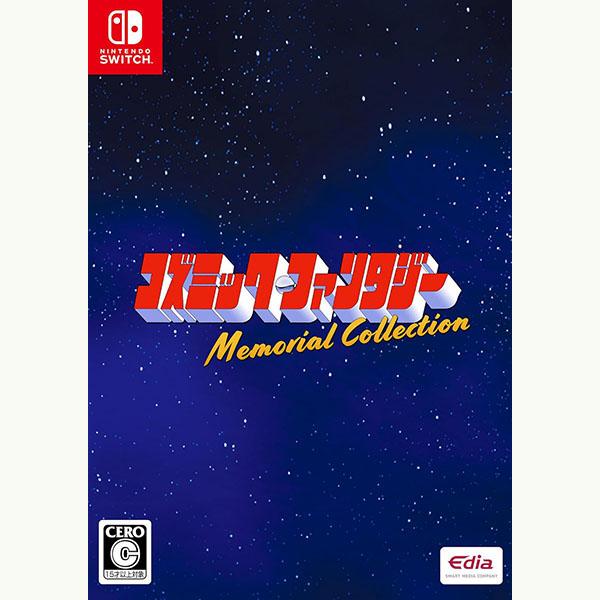 新品】Switch コズミック・ファンタジー Memorial Collection 限定版