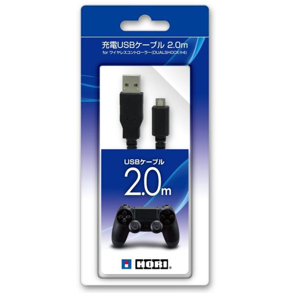 新品】PS4 HORI 充電USBケーブル〔2.0m〕for ワイヤレスコントローラー