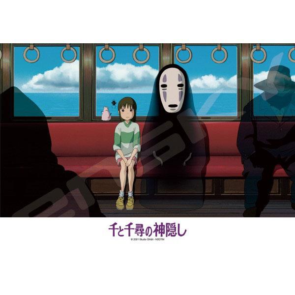 エンスカイ 【新品】ジグソーパズル スタジオジブリ 千と千尋の神隠し