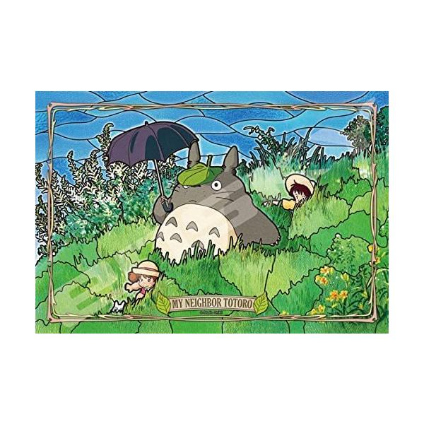 エンスカイ 【新品】ジグソーパズル アートクリスタル スタジオジブリ