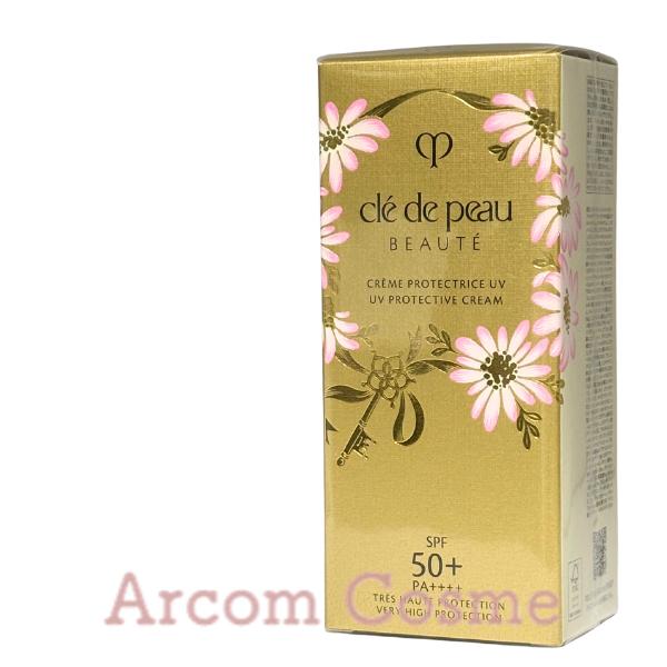 cle de peau BEAUTE（クレ ド ポー ボーテ） 【2025年限定】資生堂