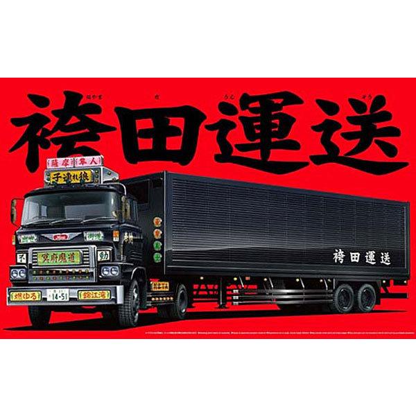 バリューデコトラ アオシマ文化教材 1/32 エクストラ Vol.1 袴田運送