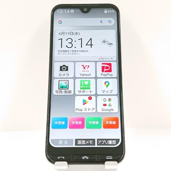 かんたんスマホ3 A205KC Y!mobile シルバー 送料無料 即決 本体 c12935