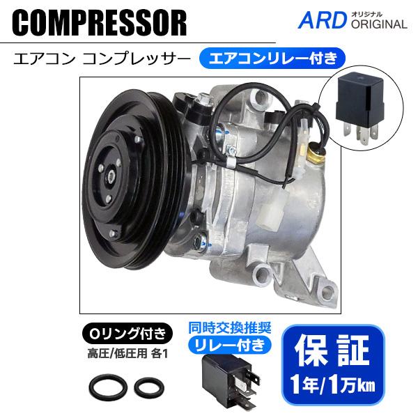 ムーヴ LA100S LA110S リビルト エアコンコンプレッサー(Oリング＋