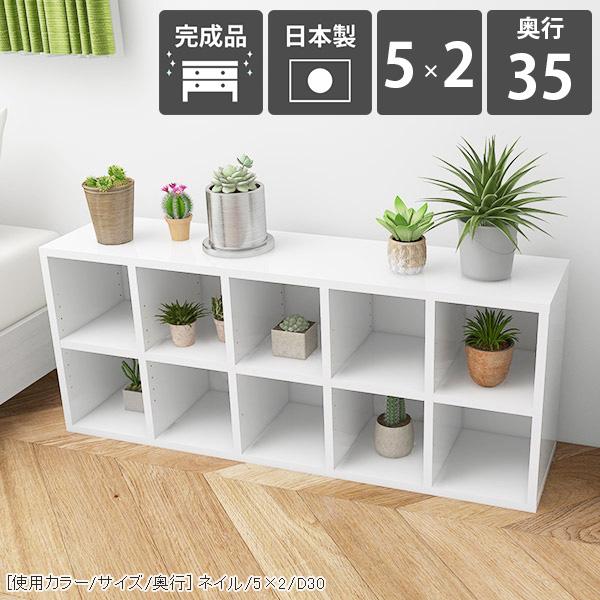 arne（アーネ） オープンラック 2段 棚 白 本棚 大容量 ラック a4