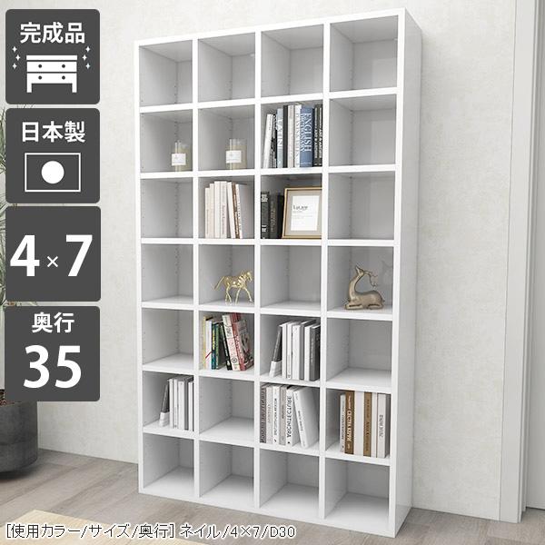 arne（アーネ） 本棚 大容量 ハイタイプ 収納 棚 オープン 漫画棚