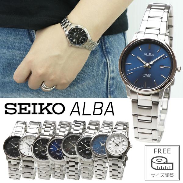 ALBA（SEIKO） SEIKO セイコー ALBA アルバ クォーツ レディース