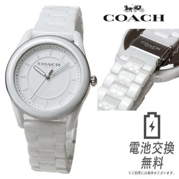 COACH（コーチ） レディース 腕時計 女性用 時計 レディースウォッチ