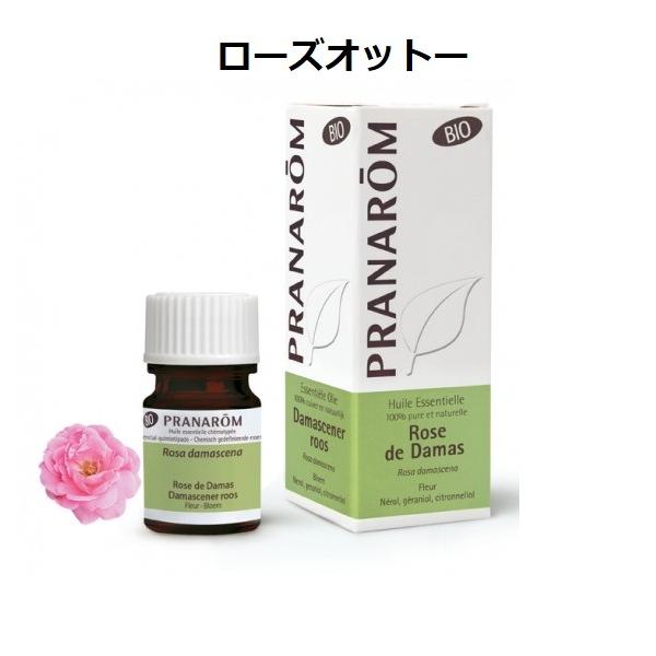 aromano_p5420008526428