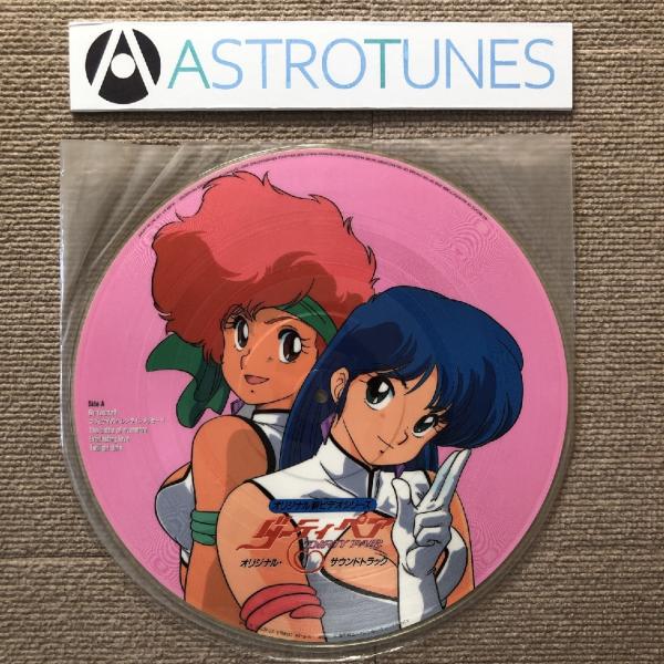 astrotunes_a006933