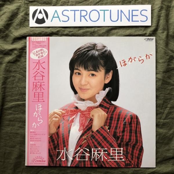 astrotunes_a010146