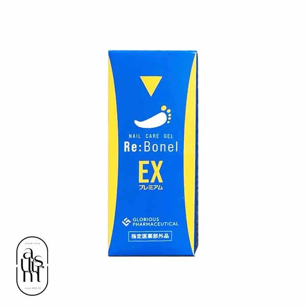 リボネルEXプレミアム 8g 指定医薬部外品 爪 ネイル 洗浄 消毒 保湿