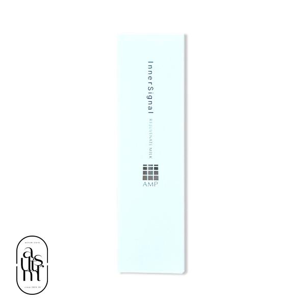 インナーシグナル リジュブネイト ミルクG 60mL 乳液 : astrum store