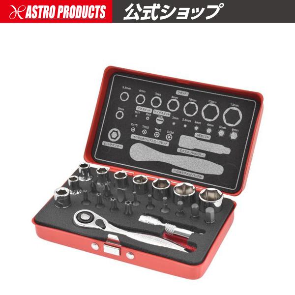 アストロプロダクツ（ASTROPRODUCTS） ミニツールセット ミリ (24点組