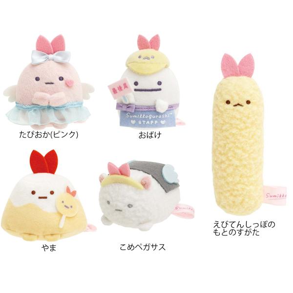 すみっコぐらし てのりぬいぐるみ 天使なえびてんアイドルテーマ