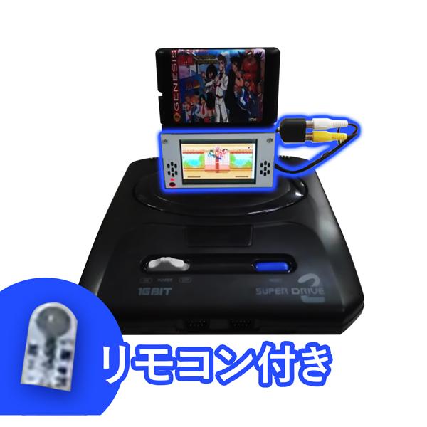 即納可能】【新品】【MDHD】MD2用 液晶カセット ☆メーカーサポート