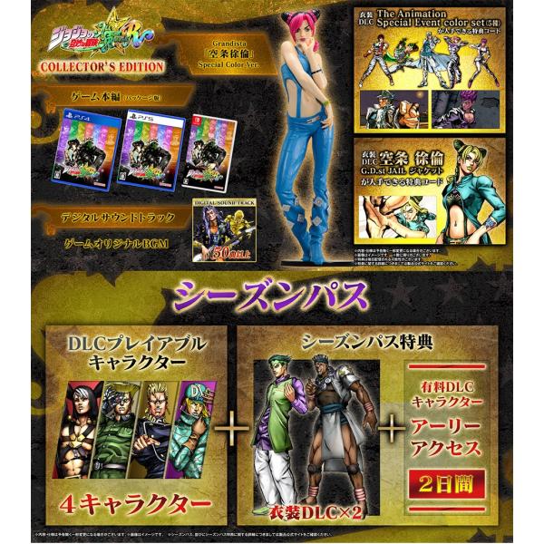 バンダイナムコエンターテインメント 【新品】【PS4】ジョジョの奇妙な