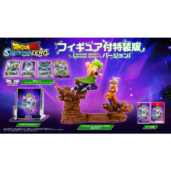 バンダイナムコエンターテインメント 【新品】【NS2】ドラゴンボール