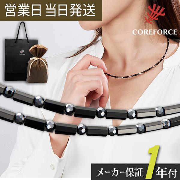 COREFORCE（コアフォース） コアフォースネック プロ テラ 44cm