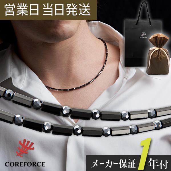 COREFORCE（コアフォース） コアフォースネック プロ テラ 50cm