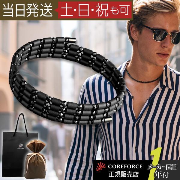 COREFORCE（コアフォース） コアフォースループ ブラックスピネル 70