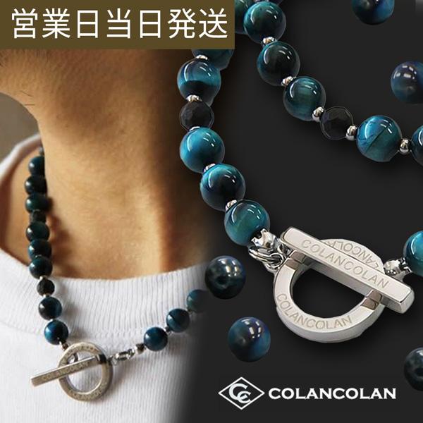 FORCE（COLANCOLAN） コランコラン COLANCOLAN FORCE 3 8mm ブルー