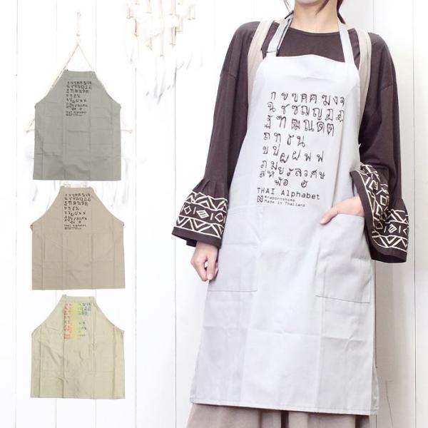 ajiko1106さま タイ 屋台 タイ料理 タイ語 エプロン タイ屋台