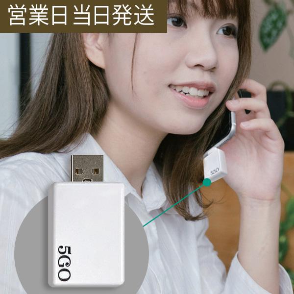 電磁波防止グッズ 5GO TypeA 電磁波 ノイズ対策 ユニカ : MWJ TOKYO