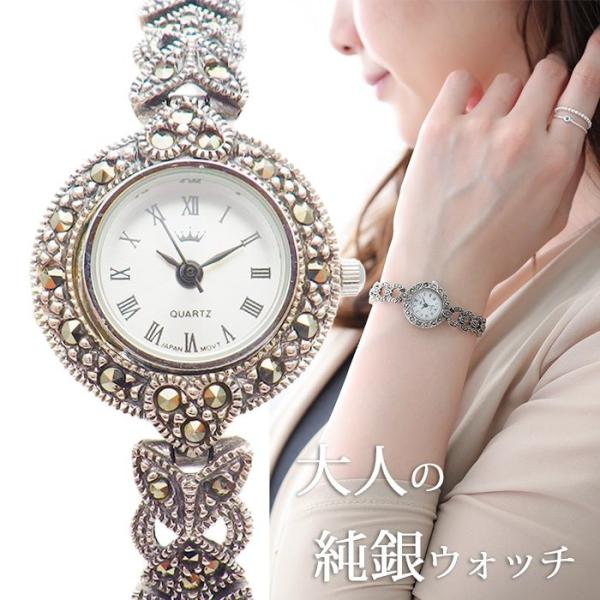 マーカサイトブレスレットウォッチ アンティーク調ジュエリーウォッチ