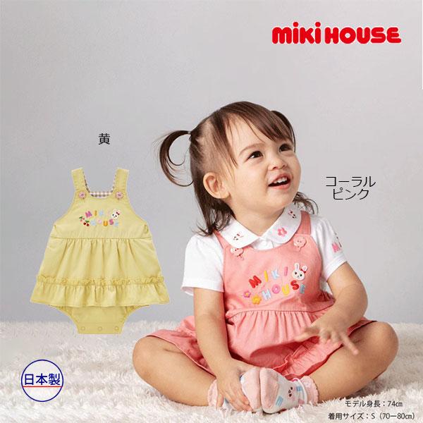 MIKI HOUSE（ミキハウス） ○取り寄せ商品○ミキハウス スカート付